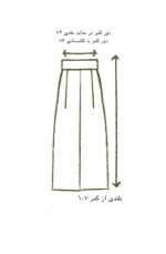 دامن شلواری طرح رنگهای شکسته - Image 3